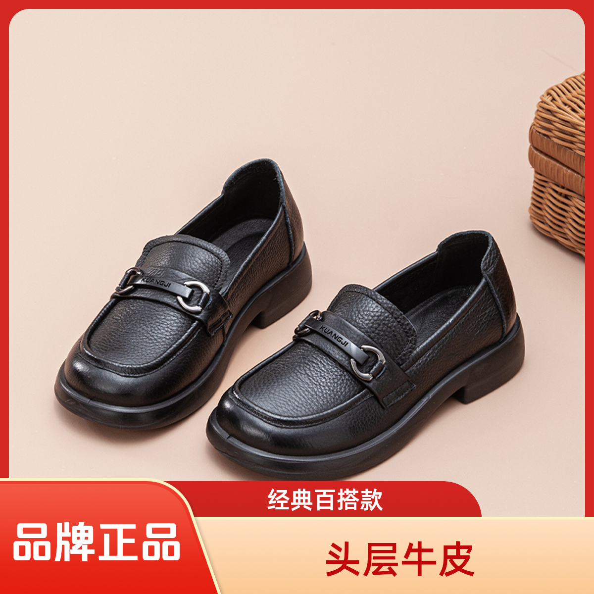 2025新款爆款软底软面乐福鞋女鞋秋冬单鞋真皮牛皮鞋阔腿裤必备鞋