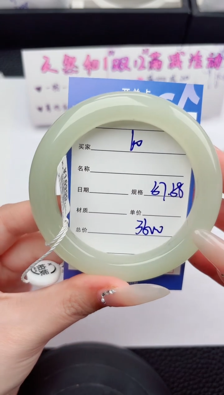 未镶嵌手镯和田玉60嗨购微色差T7