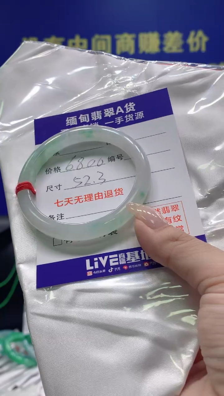 【闪购商品】翡翠手镯未镶嵌翡翠手镯单样发一