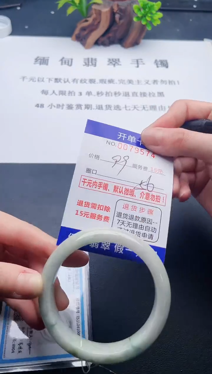 【闪购商品】翡翠手镯未镶嵌74天然翡翠A货