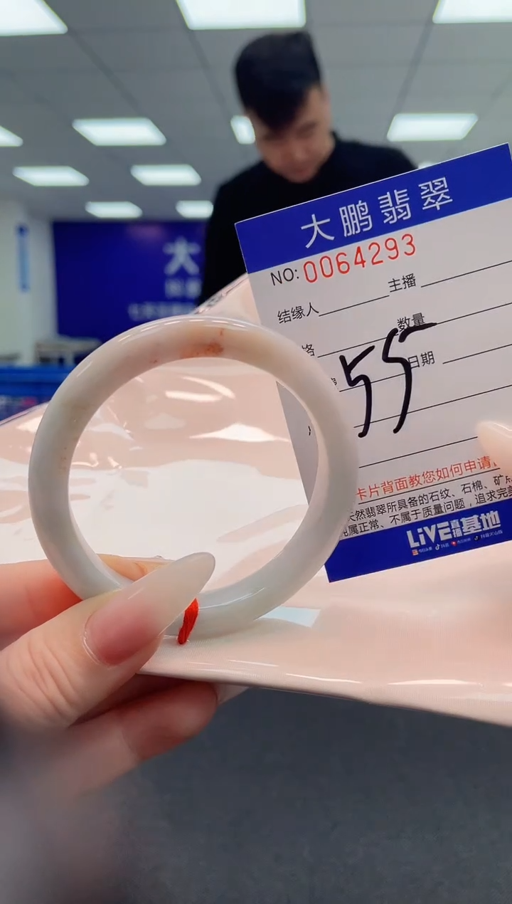 【闪购商品】翡翠手镯未镶嵌                 