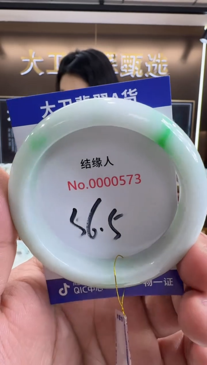 未镶嵌手镯翡翠天然缅甸a货翡翠