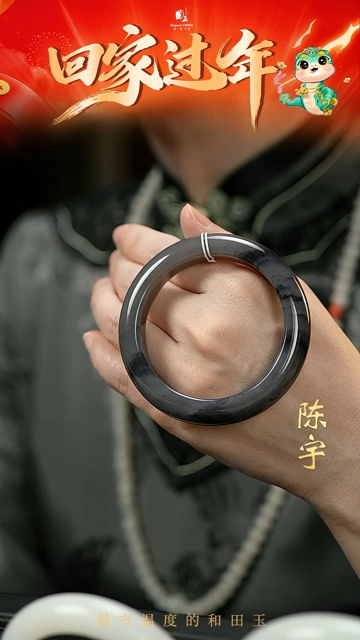 【闪购商品】和田玉烟紫手镯未镶嵌55.2