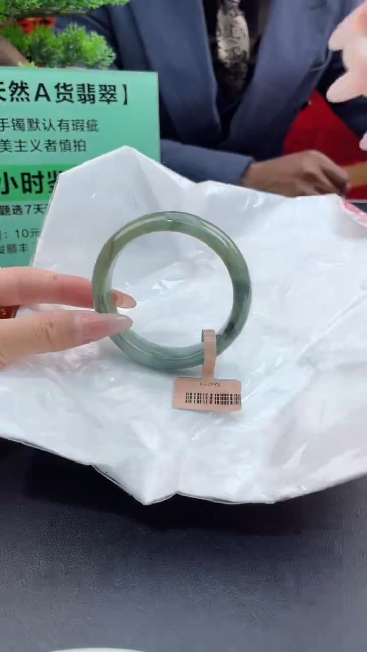 【闪购商品】翡翠手镯未镶嵌5翡翠手镯（微瑕）