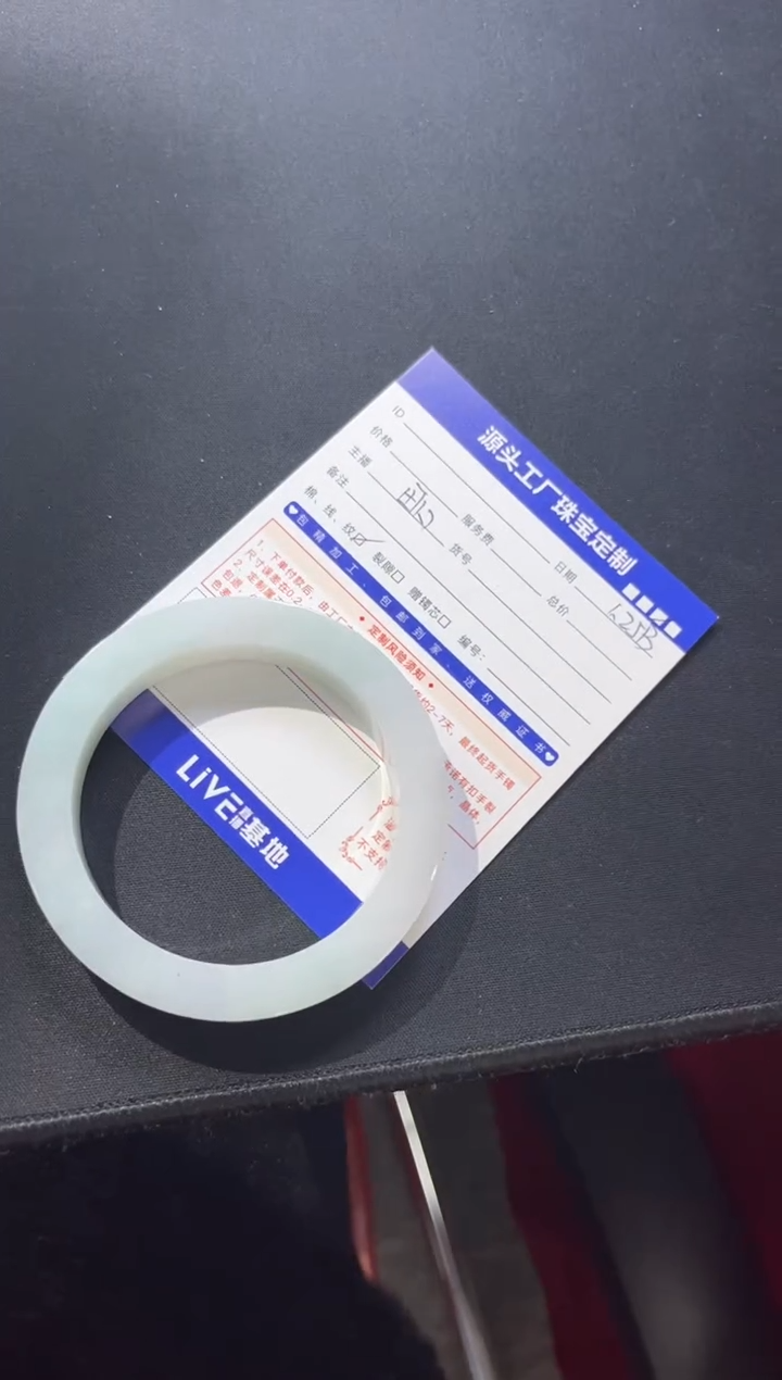 【闪购商品】定制翡翠手镯未镶嵌定制产品不退不换