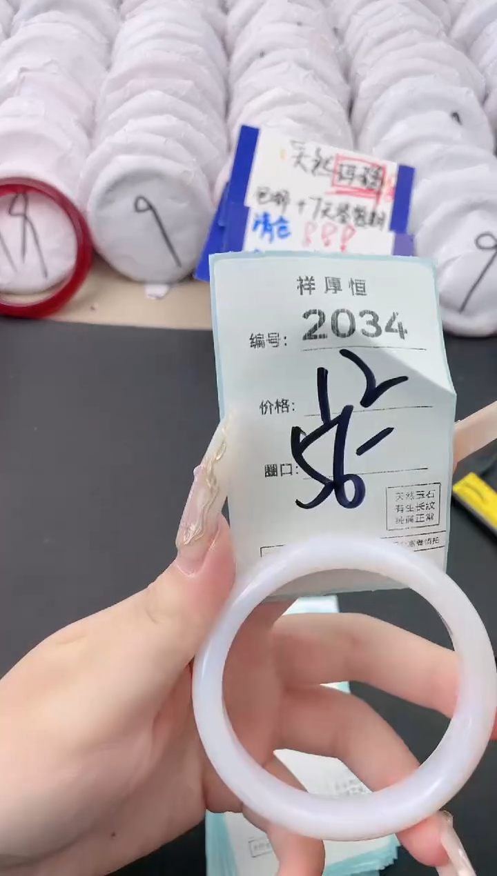 【闪购商品】玛瑙/玉髓手镯未镶嵌3034