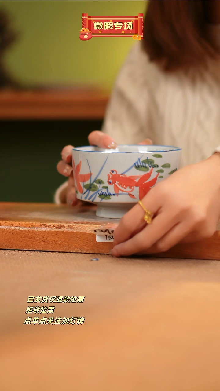 【闪购商品】其他WQ493 窑林瓷业瓷器