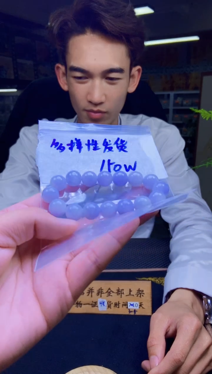 【闪购商品】定制翡翠未镶嵌纯天然缅甸翡翠A货 多样性发货只发其一