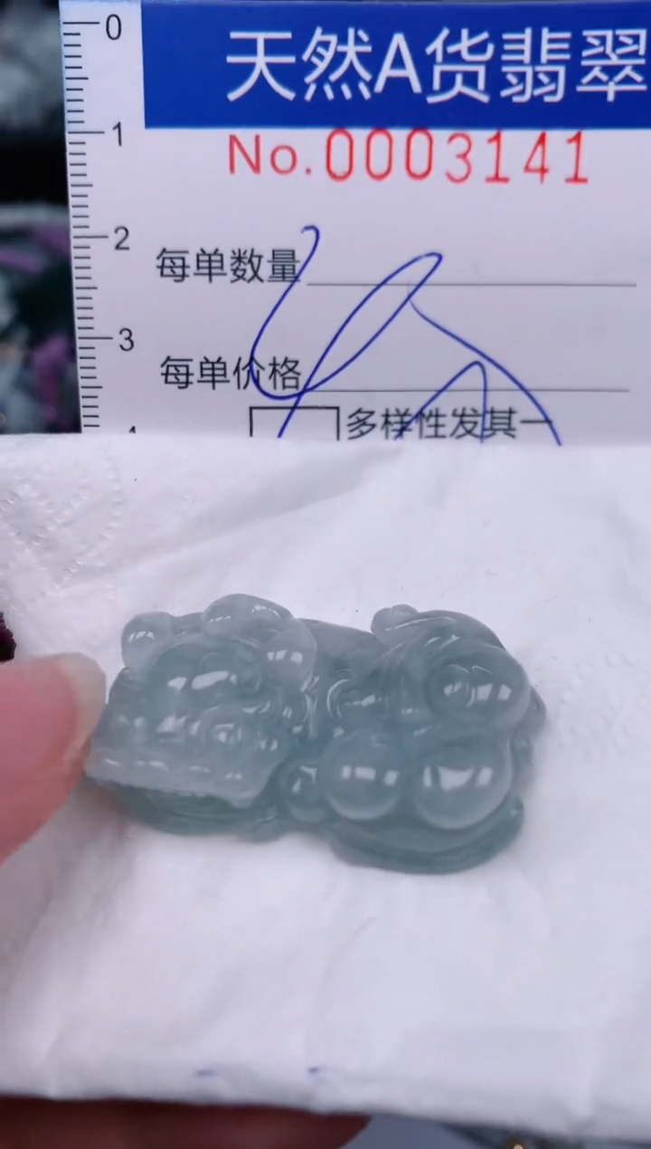 【闪购商品】翡翠颈饰未镶嵌00003141