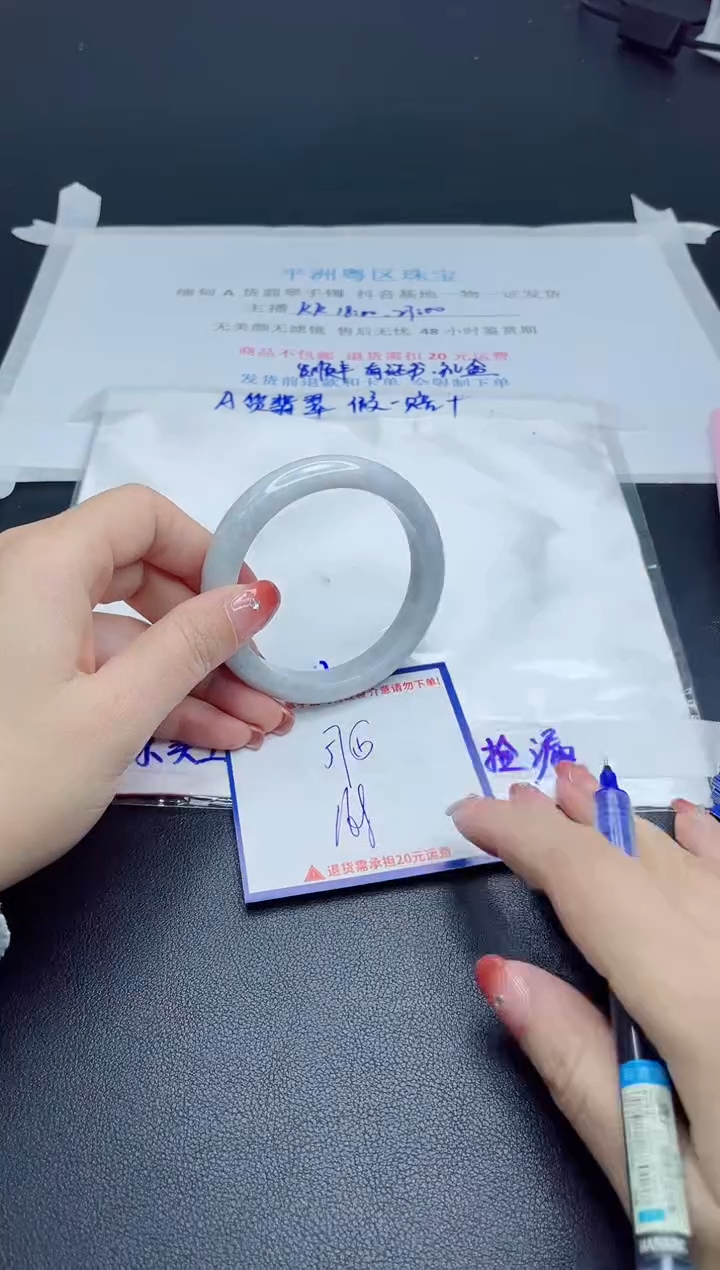 【闪购商品】翡翠手镯未镶嵌我