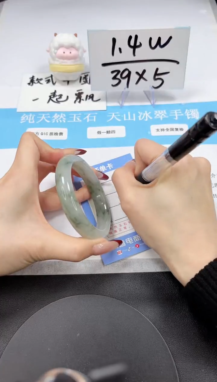 【闪购商品】石英质玉手镯未镶嵌A276-58.5