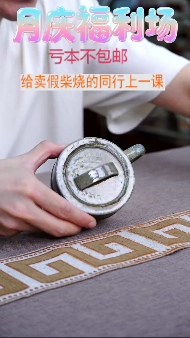 茶壶紫砂紫砂柴烧