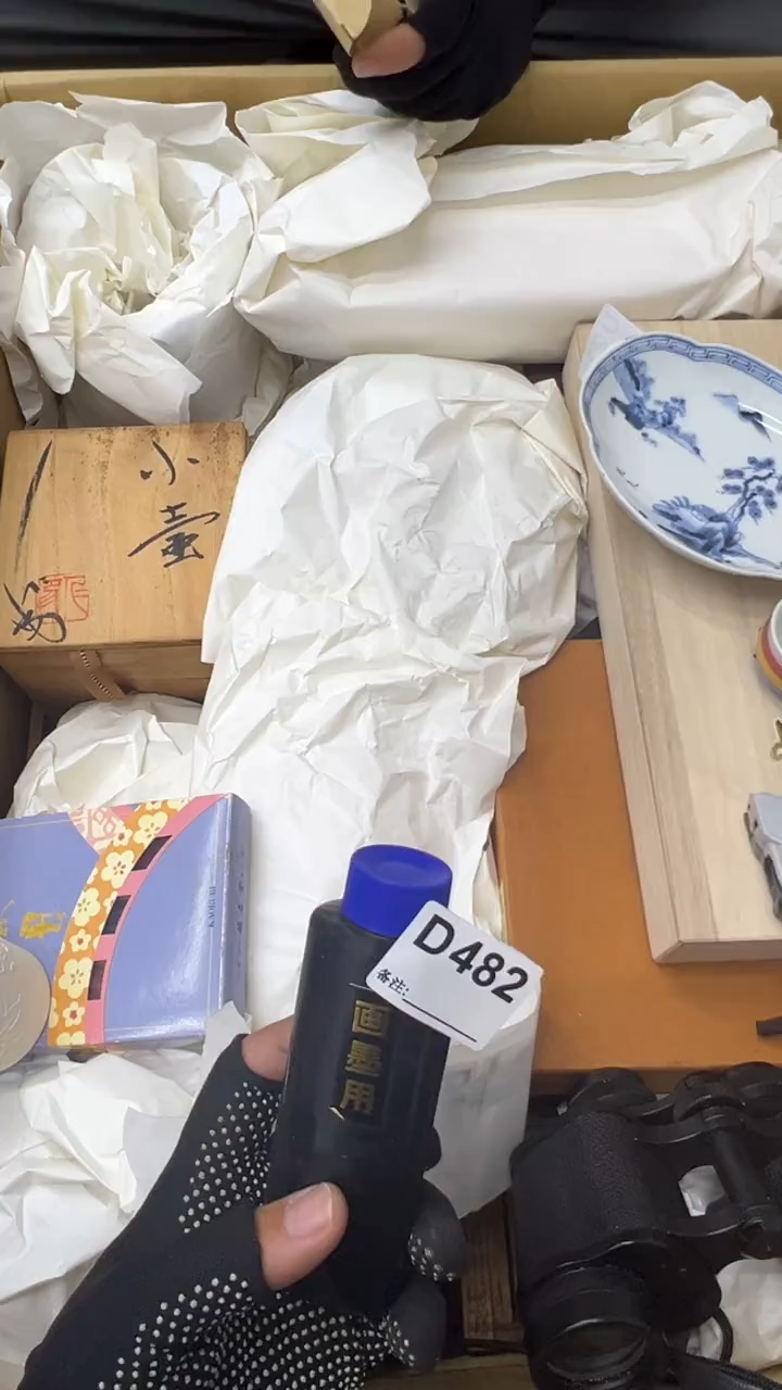 瓷片中古商品谨慎参拍482