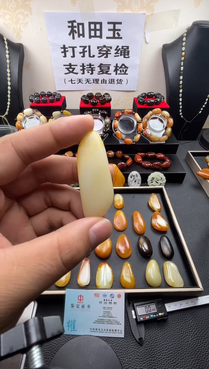 【闪购商品】和田玉吊坠(赠链)未镶嵌和田玉