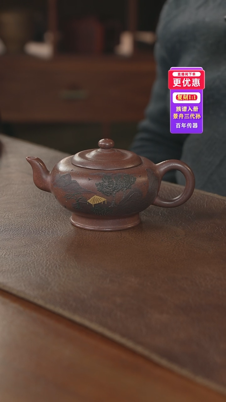 茶壶紫砂紫砂壶紫砂壶