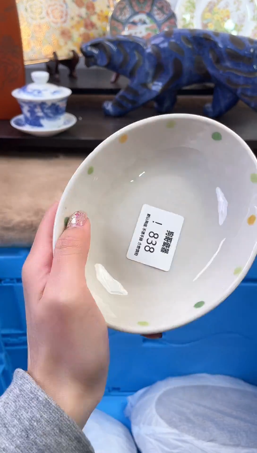 【闪购商品】瓷片838新号开播下单就包邮！！！