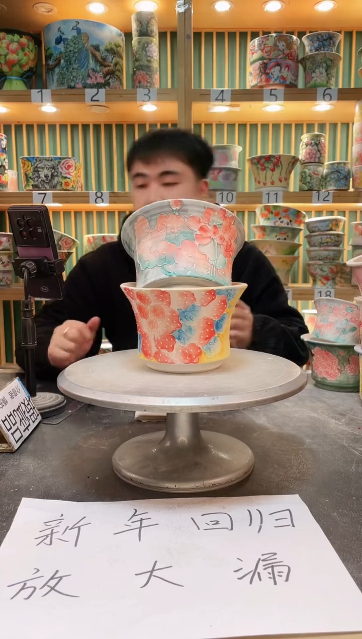 【闪购商品】默认微瑕一物一拍0217-165-2个