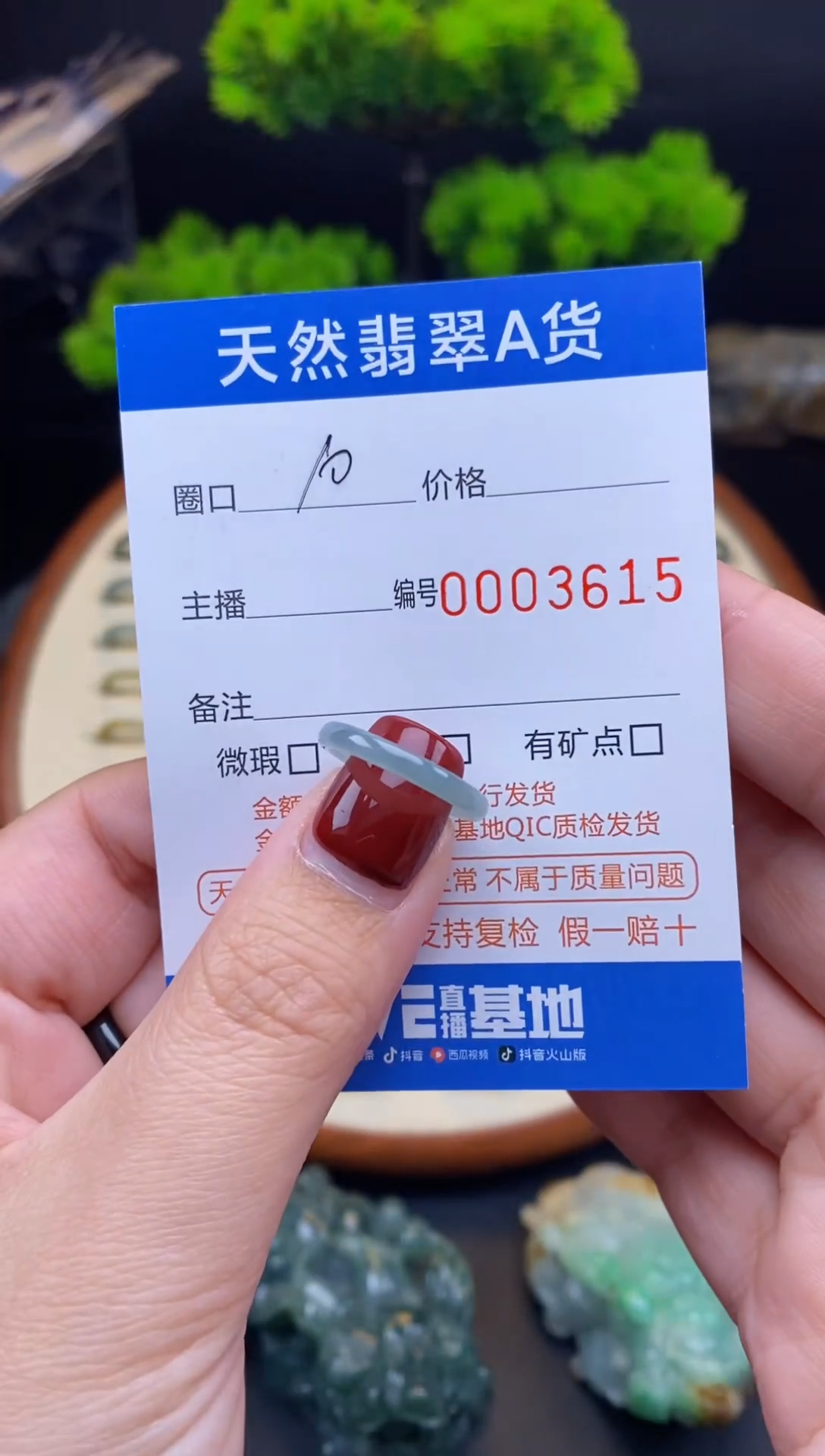 【闪购商品】翡翠戒指未镶嵌戒圈