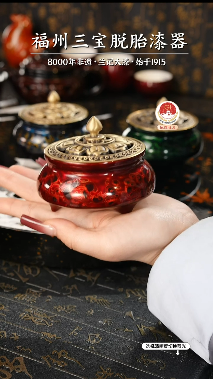 【闪购商品】大漆漆器 红金三足香炉