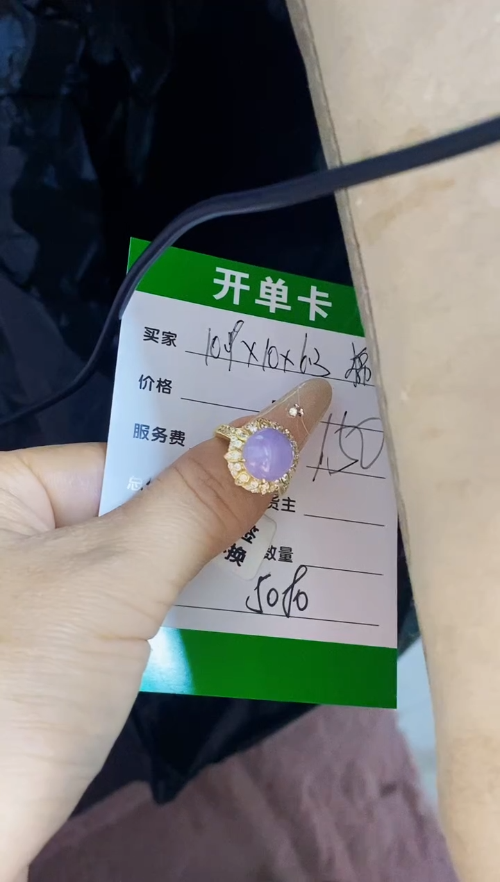 银S925镶嵌戒指翡翠5080