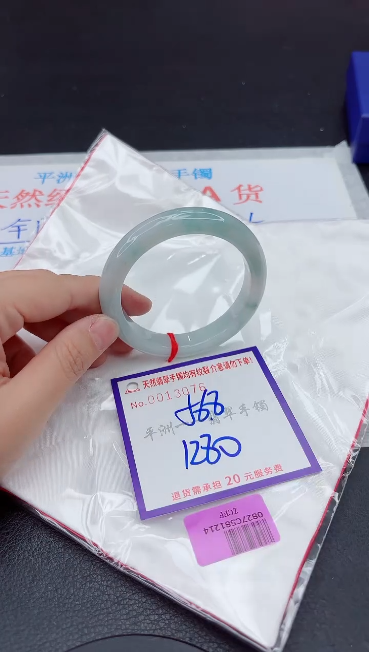 未镶嵌手镯翡翠11111