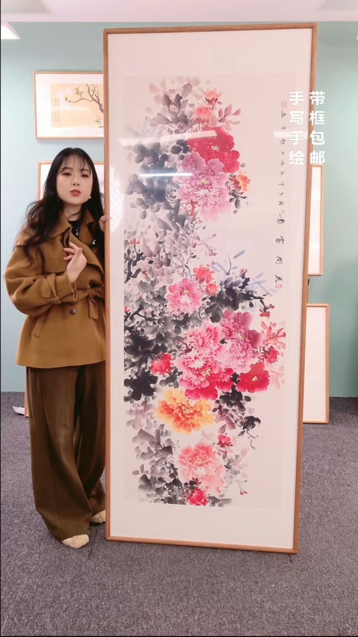 【闪购商品】国画花鸟牡丹210*80赵芳