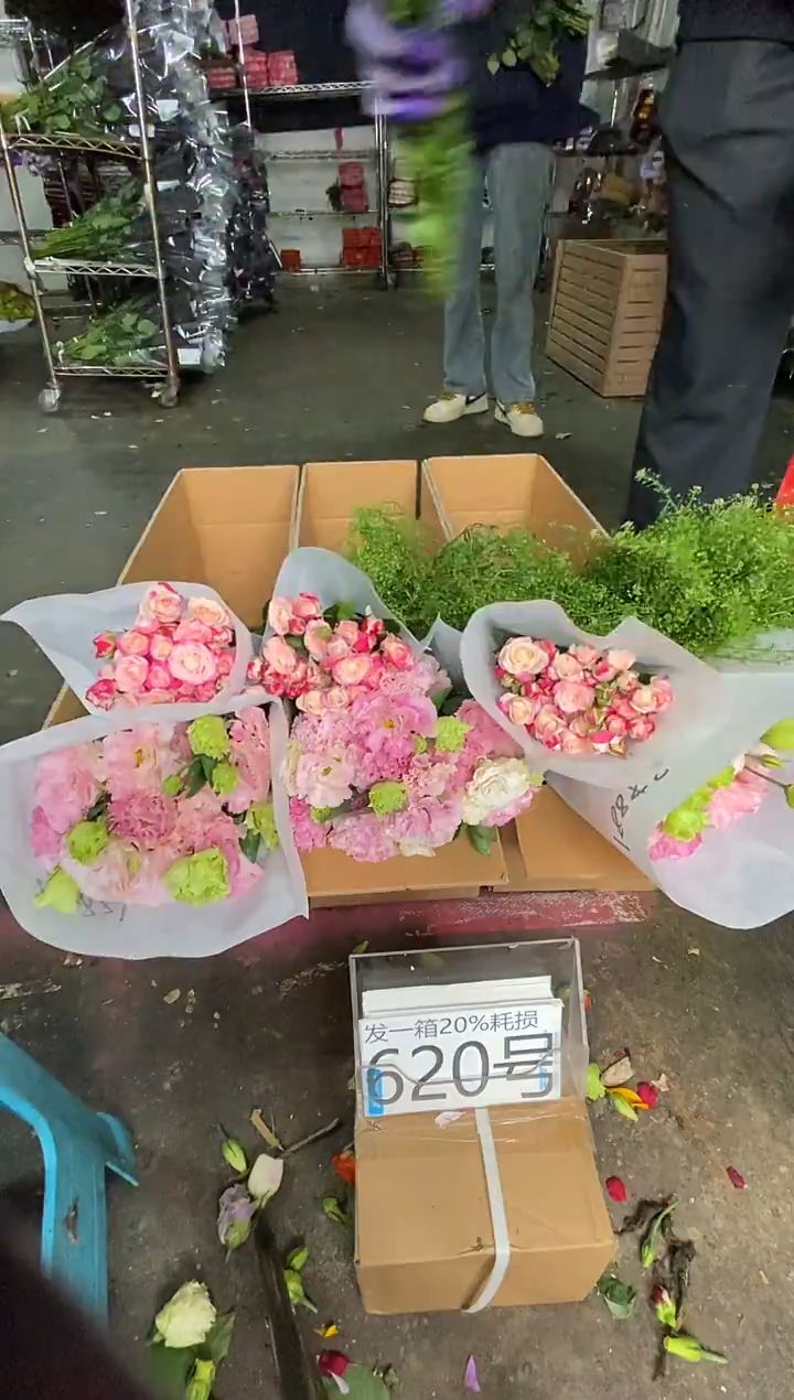 620号♥含20%耗损发一箱