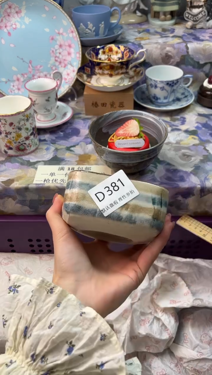 瓷片鱼*走瓷片瓷片          D 381