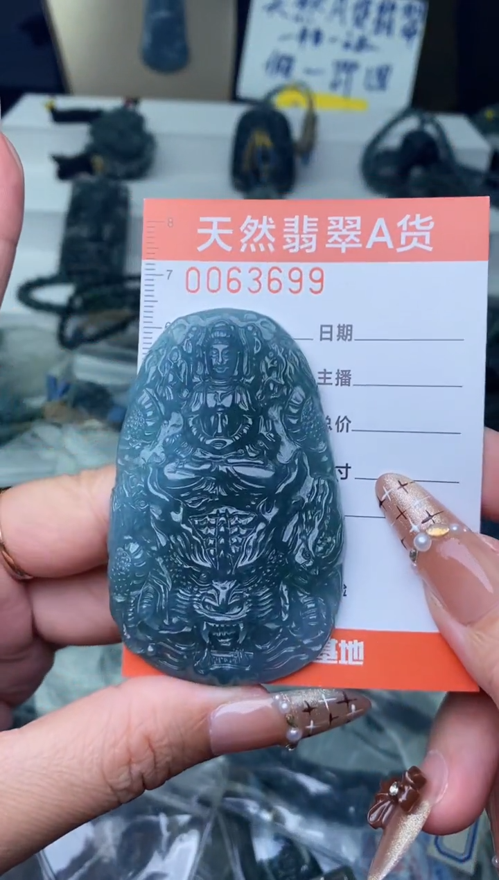 【闪购商品】翡翠颈饰未镶嵌·········