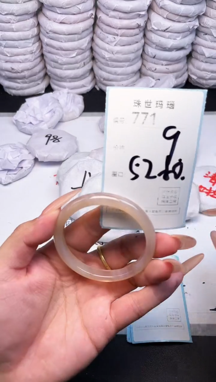 手镯玛瑙/玉髓未镶嵌771