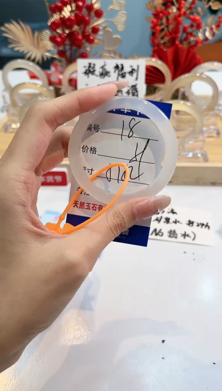 【闪购商品】玛瑙/玉髓手镯未镶嵌18-51+L马黑1瑕L-L