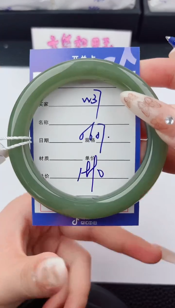 未镶嵌手镯和田玉37嗨购微色差T5