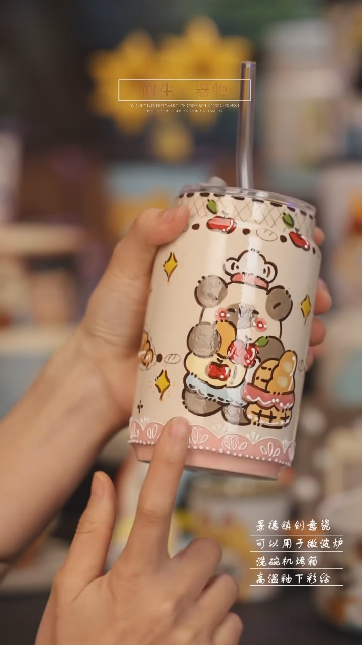 【闪购商品】景德镇可爱设计师款陶瓷