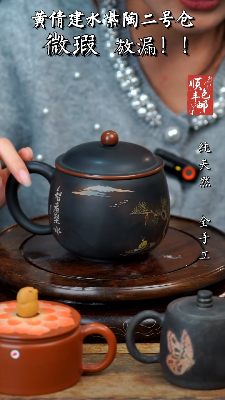 壶黄倩建水紫陶微瑕123