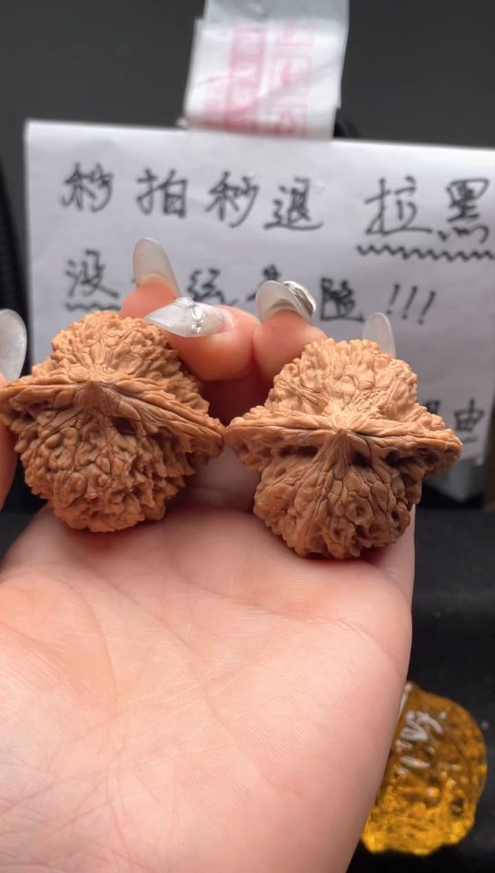 【闪购商品】文玩核桃吊坠200 满天星 42