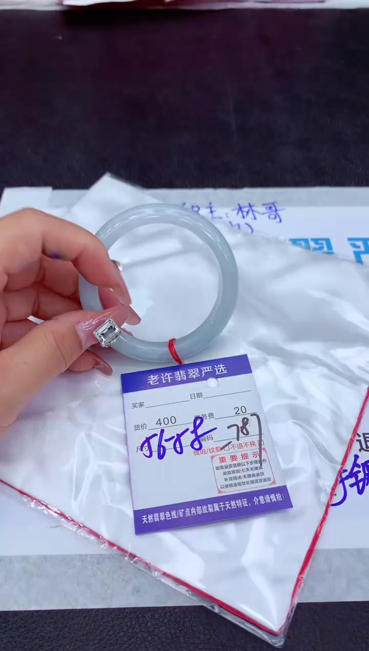 【闪购商品】翡翠手镯未镶嵌11111111