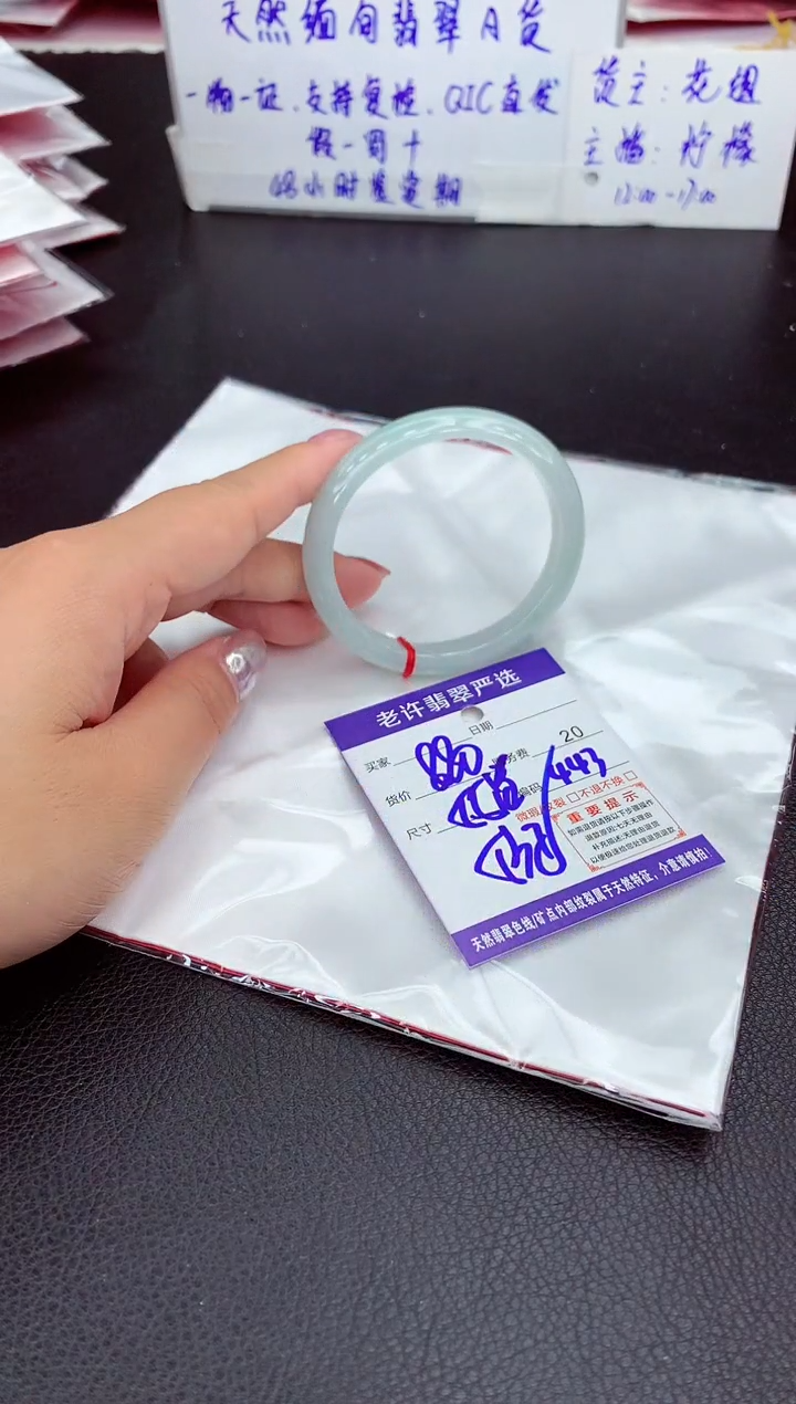 【闪购商品】翡翠手镯未镶嵌1111111111