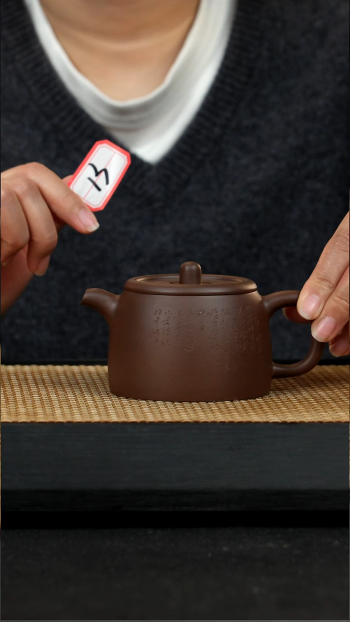 宜兴紫砂壶茶壶13