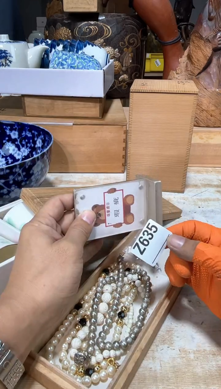 瓷片南*～直播定闪专用链接213
