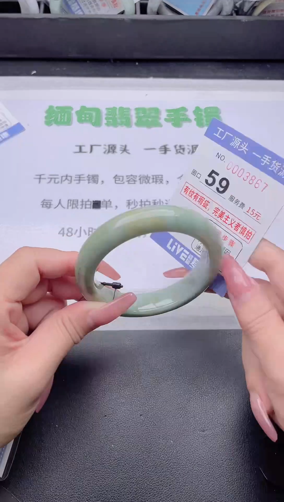 未镶嵌手镯翡翠翡翠手镯未镶嵌4