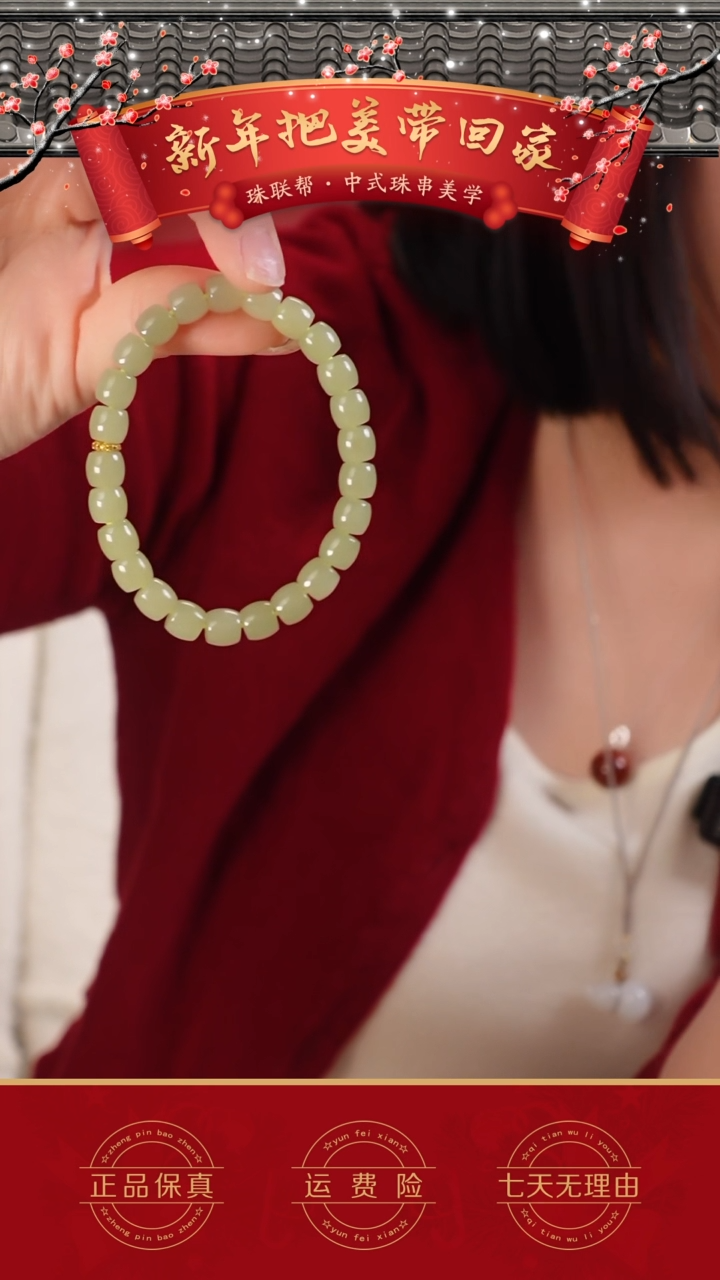 【闪购商品】和田玉手串18K金镶嵌青黄口单圈手串