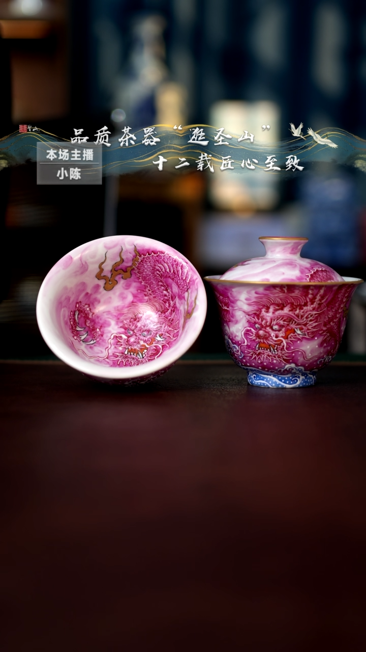 【闪购商品】盖碗杯子盖碗杯子