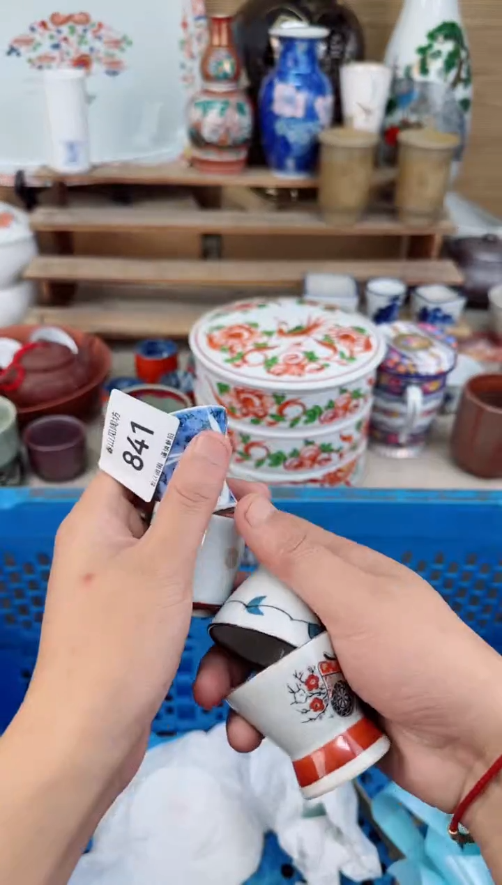 瓷片841茶盏陶瓷陶器