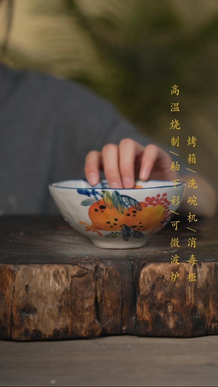 瓷片景德镇高温釉下彩可微波烤箱洗碗机