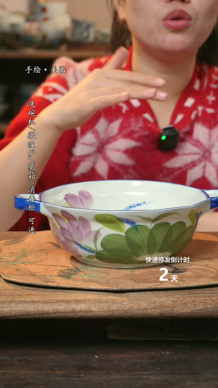 【闪购商品】瓷1个景德镇高温瓷食品级