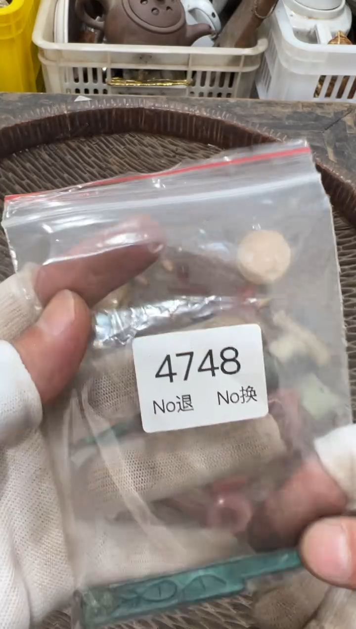 罐心**止88886666202509304748
