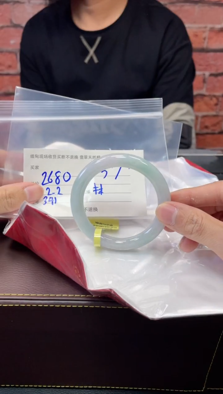 【闪购商品】定制翡翠1未镶嵌毛货手镯需精细抛光/