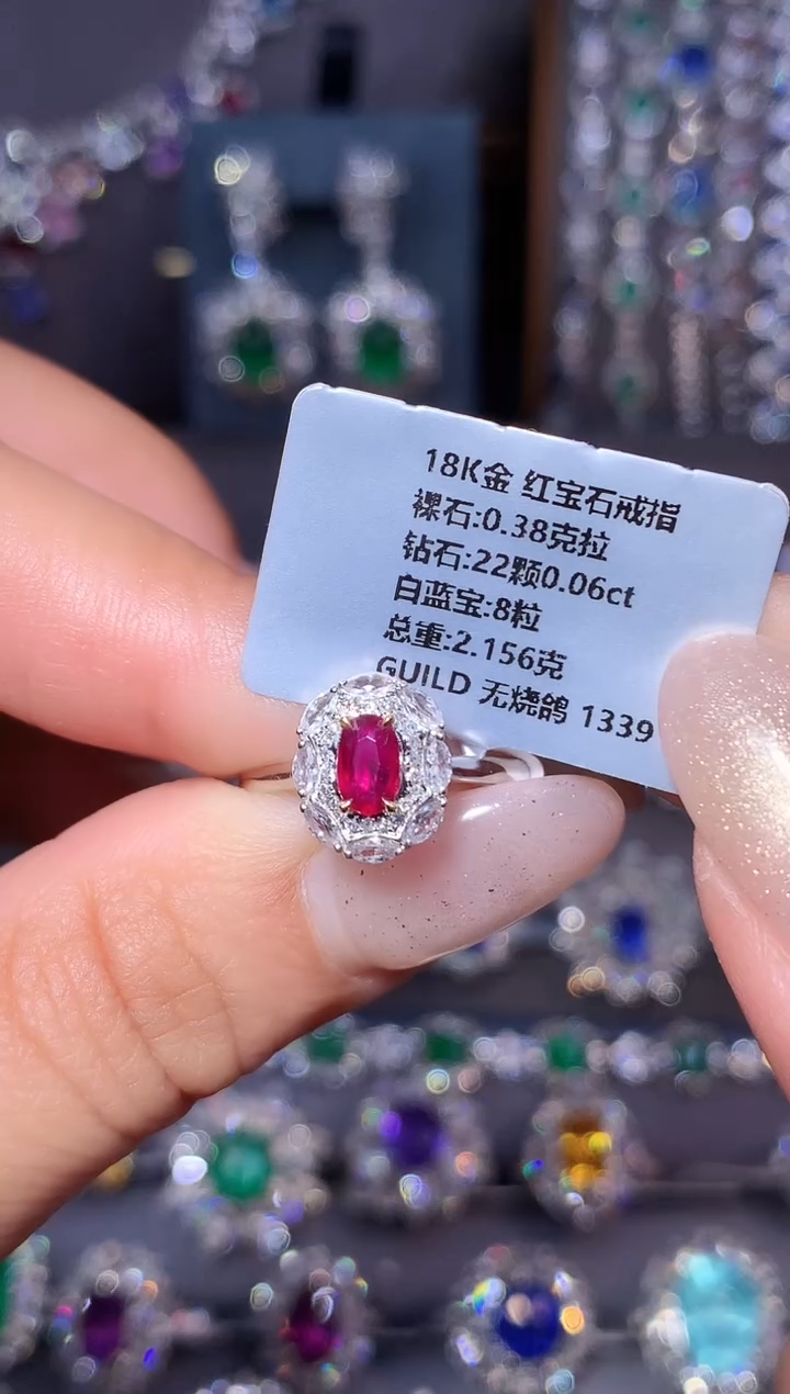 18K金镶嵌戒指红宝石0.38ct/吉尔德/无烧鸽血红