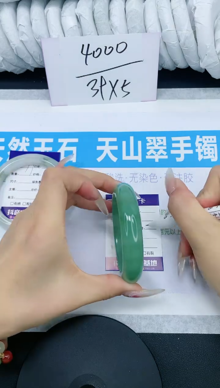 【闪购商品】石英质玉手镯未镶嵌多样性发货-78-58/9