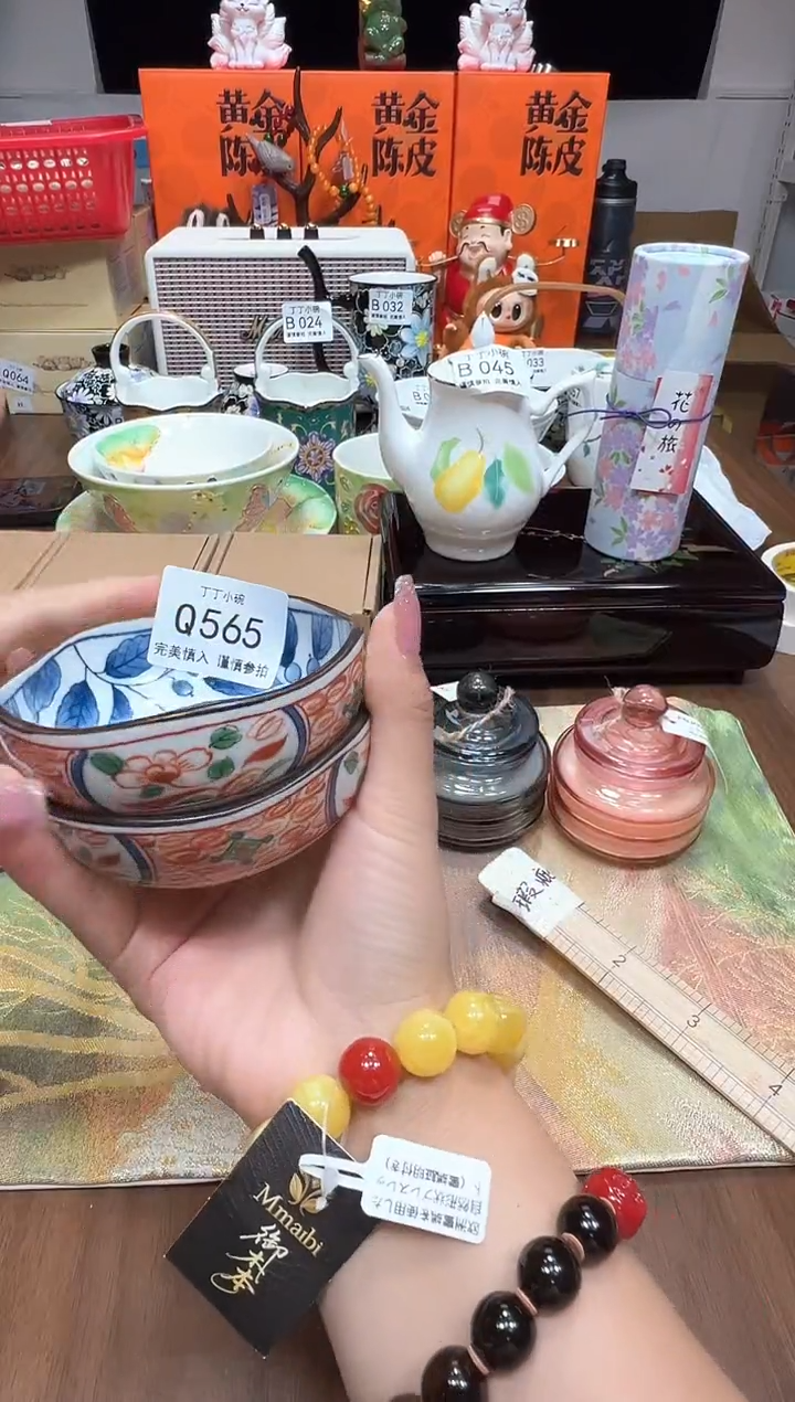 瓷片Q565              